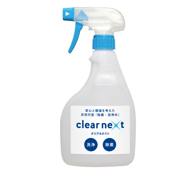 クリアネクスト スプレーボトル